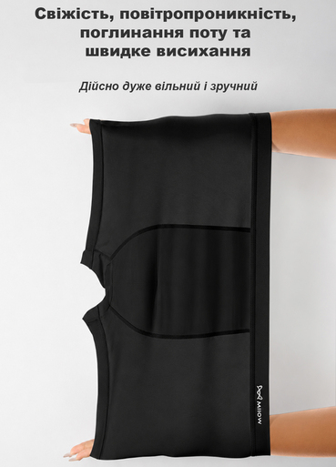 Труси боксери чоловічі Miiow M5-M7033-03 L Чорний Труси боксери чоловічі Miiow M5-M7033-03 L Чорний
